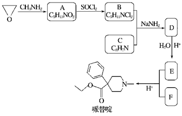 哌替啶的化学结构图图片