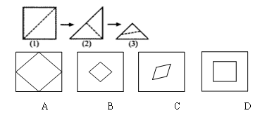 数学对折图怎么画图片