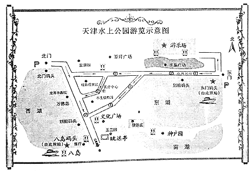 天津水上公园地图图片