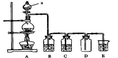 实验室用下图所示装置制备干燥纯净的氯气并进行氯气的性质实验请回答
