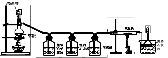 用干燥纯净的一氧化碳还原氧化铁实验装置如下图:   其中a是实验室用